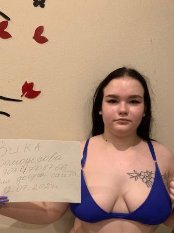 Марина Каштановая